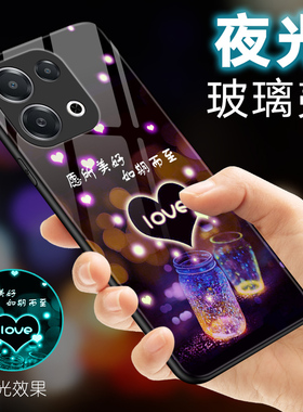 适用opporeno13手机壳夜光玻璃reno13pro保护套OPPO潮牌男ren013女款por全包防摔硬壳外壳网红新款新品