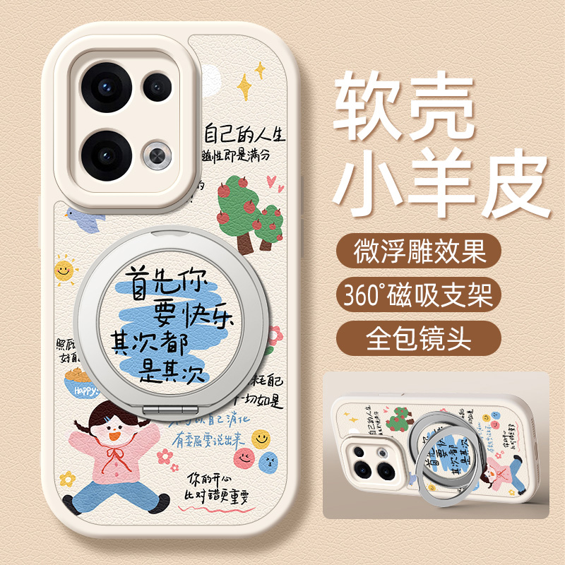 豹纹KT适用OPPOReno14手机壳带支架Reno13pro/12/11/10/9/8/7/6/5/4/3新款5K保护套reno10pro+十硅胶外壳防摔