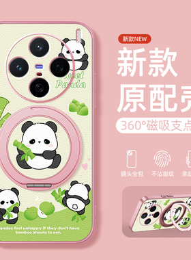 熊猫宝贝适用vivox200手机壳s30女款x100spro保护套磁吸支架x90Pro全包x80防摔新款小羊皮x200promini软外壳