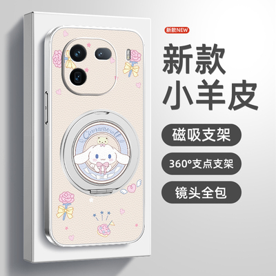 玉桂狗适用iqooz10turbopro手机壳女款iqoo13保护套磁吸带支架vivoiqoo12pro新款小羊皮iqoo11硅胶全包防摔