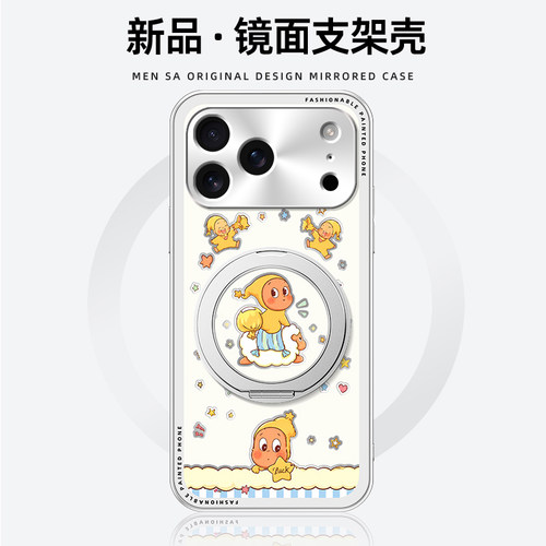 小羊星星适用iphone17手机壳16pro苹果15promax镜面14防摔13超好看12新款11独特x新品8plus磁吸支架xs带旋转
