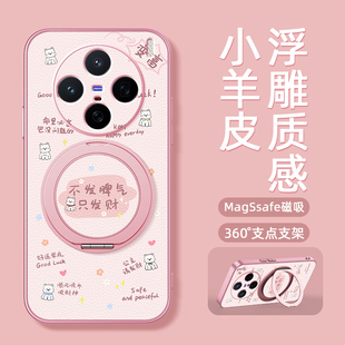 适用vivos30手机壳vivox300pro/200ultra带磁吸支架s30promini保护套x200s新款x100spro外壳x90/80卜发脾气