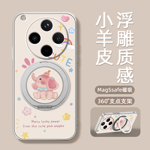 k13TurboPro女生Find 彩虹小象适用oppofindx8手机壳findx7pro带磁吸支架findx6 5保护套oppok13Turbo新款