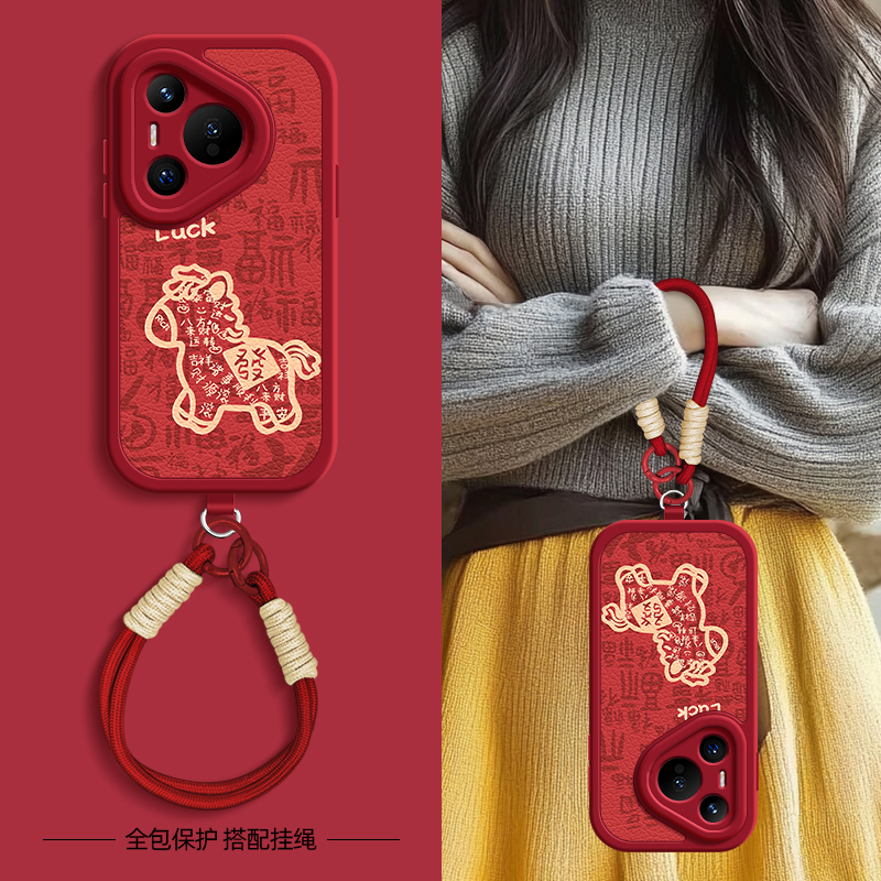 百福小马适用华为Pura70pro手机壳带挂绳Pura80新款P60/p50/p40/p30保护套p70ultra外壳p80pro+十硅胶p50e