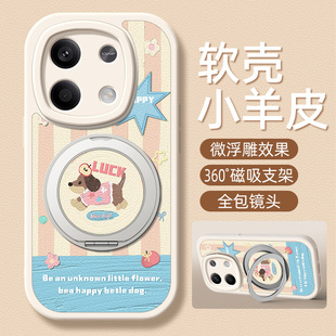 小狗适用红米note15手机壳带支架红米note14pro/13/12/11/10/9/8/7新款Turbo3/4保护套Redminote15pro+十