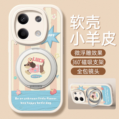 小狗适用红米note15手机壳带支架红米note14pro/13/12/11/10/9/8/7新款Turbo3/4保护套Redminote15pro+十