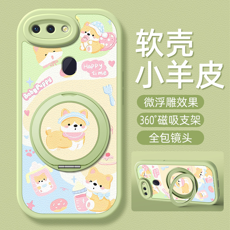 柯基适用OPPOR15梦境版手机壳带支架OPPOR17/R15新款R11/11S保护套r17硅胶外壳镜头全包防摔高级感女款小众