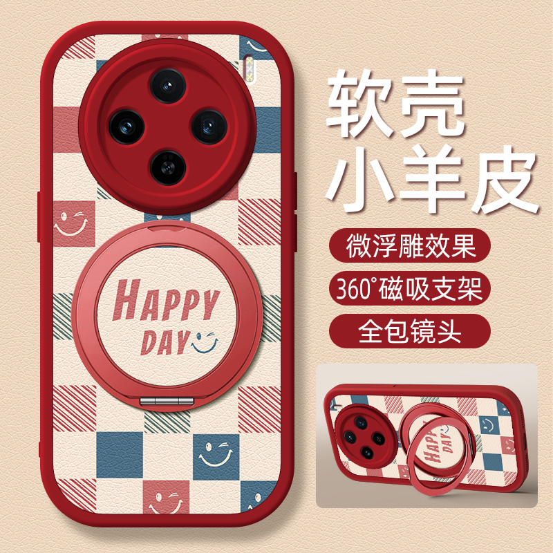 微笑格子适用vivox300pro手机壳带支架x200/100ultra/90/8/70/60/50/30/23新款x200s保护套x100spro外壳x90s