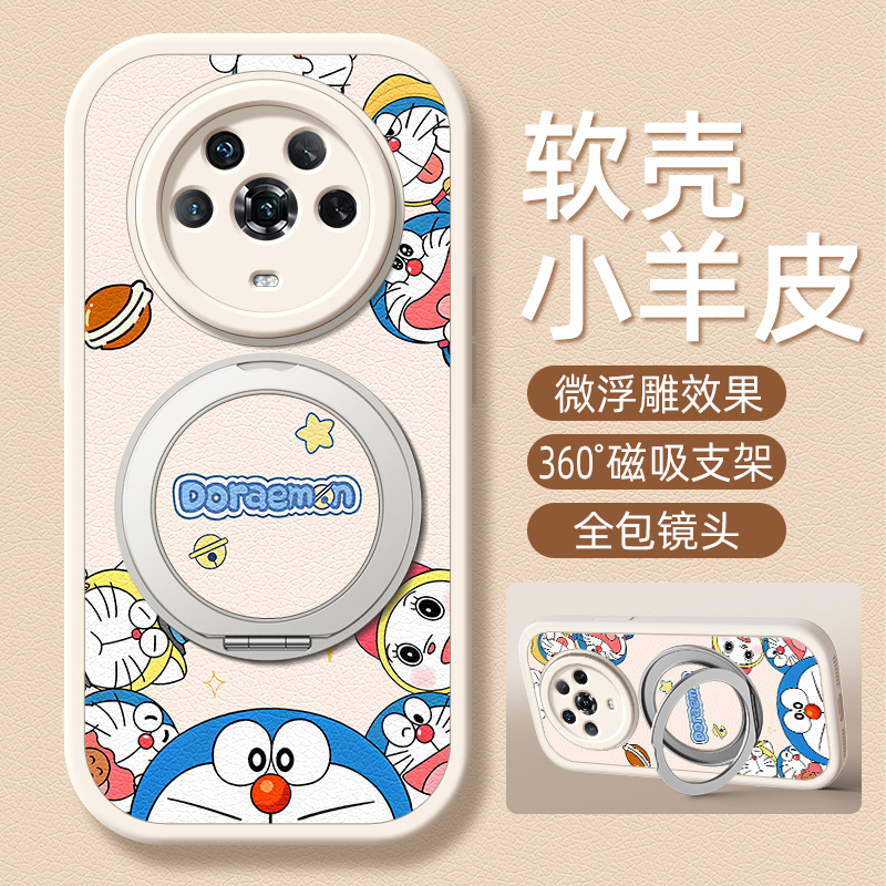蓝胖子适用荣耀Magic7手机壳带支架华为Magic6pro/5/4新款Magic6至臻版保护套硅胶外壳全包防摔高级感小众