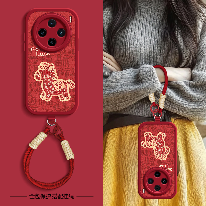 百福小马适用vivox300pro手机壳带挂绳x200/100ultra/90/8/70/60/50/30/23新款x200s保护套x100spro外壳x90s