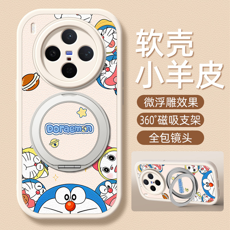 哆啦A梦适用vivox300手机壳vivo x300pro新款保护套磁吸带支架镜头全包防摔外壳硅胶软壳小羊皮新品个性创意