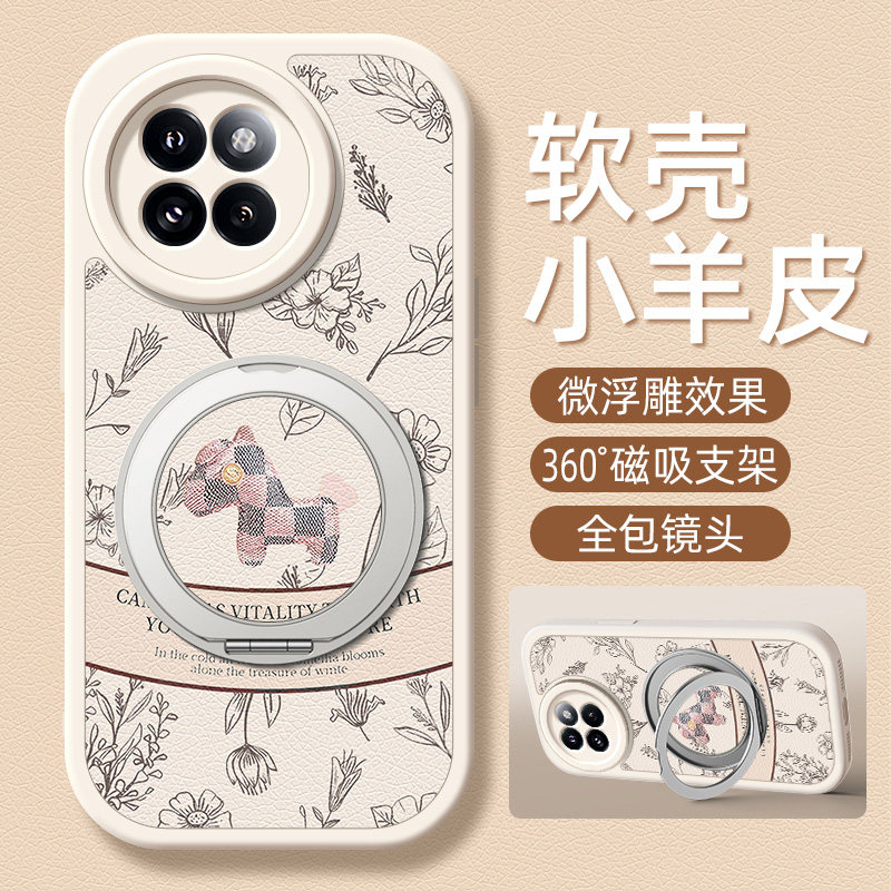 香风小马适用小米Civi5pro手机壳带支架小米civi4/3/2/1/1s新款小米Mix4保护套civi3硅胶外壳镜头全包防摔,3C数码配件,手机保护套/壳,淘宝优惠券,粉丝福利购,淘宝优惠卷