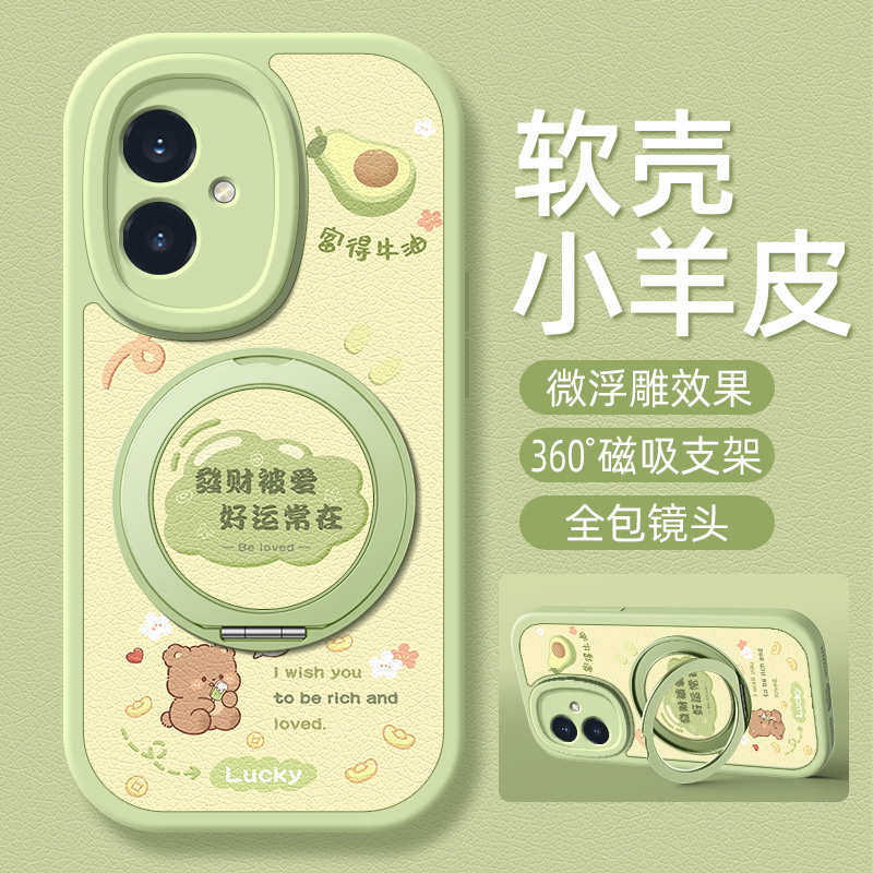 被爱适用荣耀400手机壳带支架华为荣耀300pro/200/100/90GT/80/70/60/50/30/20新款v40/v30/v20保护套Power