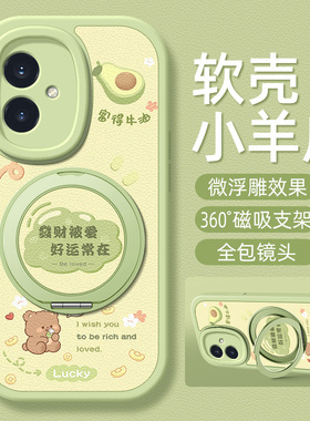 被爱适用荣耀400手机壳带支架华为荣耀300pro/200/100/90GT/80/70/60/50/30/20新款v40/v30/v20保护套Power