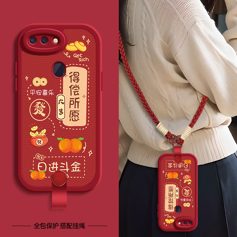 平安顺遂适用oppor17pro手机壳r15标准版保护套oppor15梦境版oppor11s新款r17oppo带挂绳r11蛇年2025新年款女