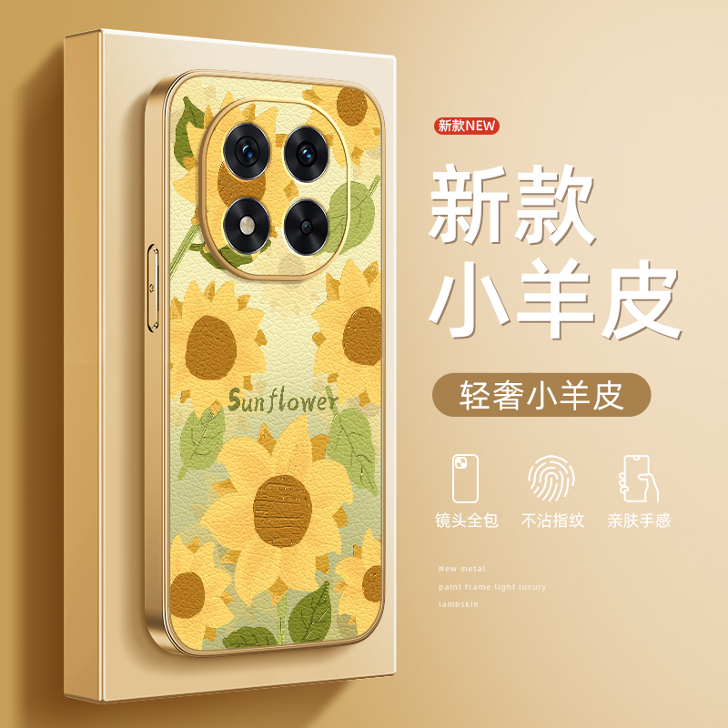 适用红米note14Pro手机壳女款note14保护套Redminote13Pro+新款金属漆小羊皮tubo3全包防摔软外壳向日葵