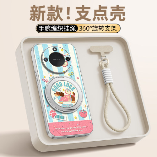 条纹狗狗适用荣耀X70手机壳华为荣耀x60pro全包防摔x50GT保护套x40新款x30红色x20se外壳x60i带挂绳磁吸支架