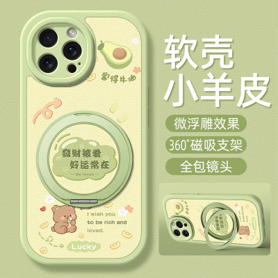 被爱适用苹果17promax手机壳带支架iPhone16pro新款15保护套14plus硅胶13/12/11外壳x/xr/xsmax防摔6/7/8女