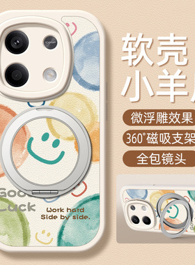 气泡笑脸适用红米note15手机壳带支架红米note14pro/13/12/11/10/9/8/7新款Turbo3/4保护套Redminote15pro+十