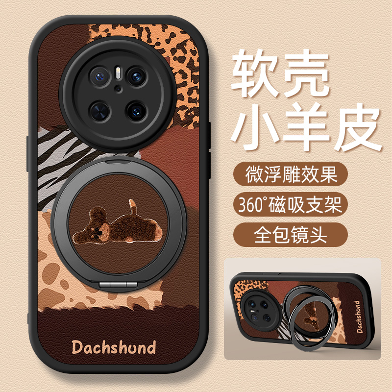 趴趴狗适用华为Mate80promax手机壳带支架Mate60pro/70Air/50/40/30新款mete70pro+十20保护套外壳30epro