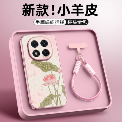 荷花适用红米note15手机壳红米note13pro带挂绳note14pro+保护套Turbo3/4pro网红新款小米redminote14十外壳