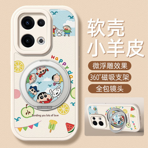 开心新仔适用OPPOReno15手机壳带支架Reno14pro/13/12/11/10/9/8/7/6/5/4/3新款5K保护套pro+十防摔可爱外壳