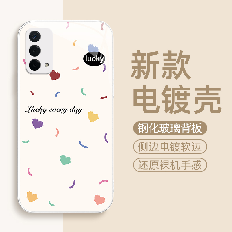 彩色爱心适用oppoa93手机壳oppoa2/a2pro/a11/11x/a9/9x保护套a93s/72/53/96/95金属漆a91/55玻璃a96女oppo91