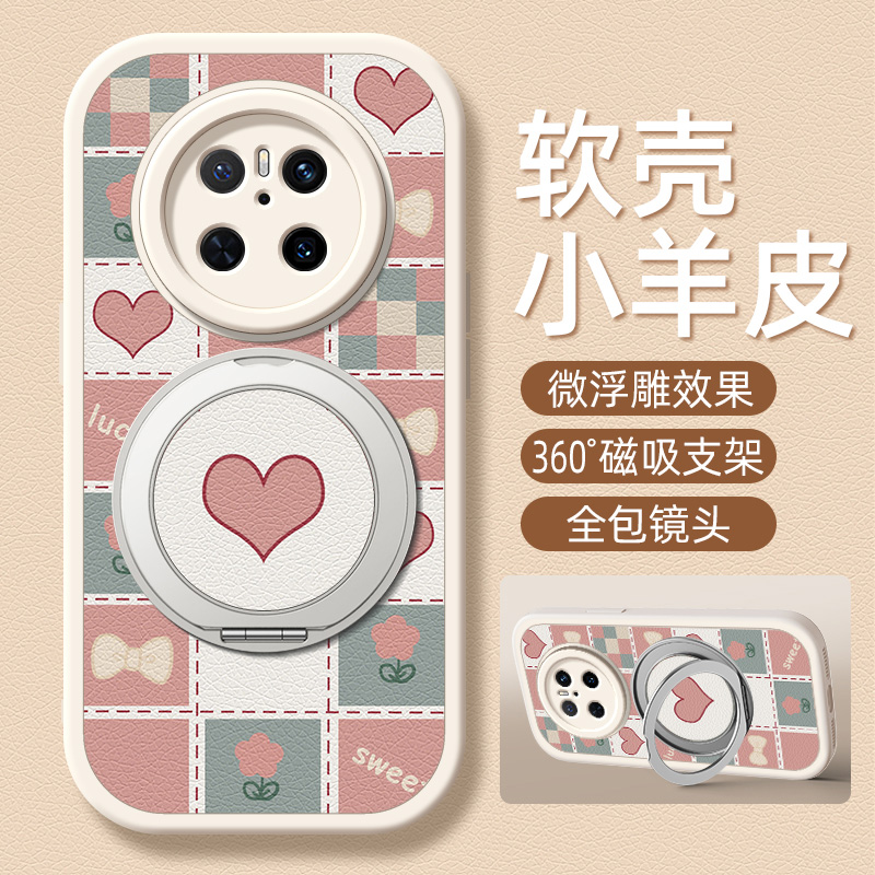 格子适用华为Mate60Pro手机壳带支架Mate70/50/40/30/20新款mete70pro+十m60保护套40e硅胶外壳30epro小众