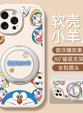 蓝胖子适用苹果17promax手机壳带支架iPhone16pro新款15保护套14plus硅胶13/12/11外壳x/xr/xsmax防摔6/7/8女