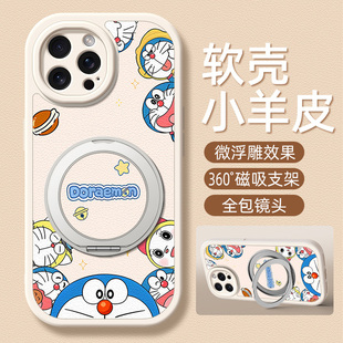 蓝胖子适用苹果17promax手机壳带支架iPhone16pro新款15保护套14plus硅胶13/12/11外壳x/xr/xsmax防摔6/7/8女