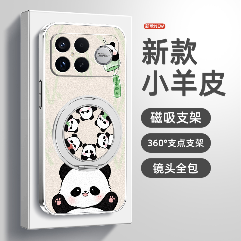 诸事顺利适用红米K90手机壳新款红米k90promax保护套网红高级感个性创意小米RedmiK90全包防摔带支架外壳