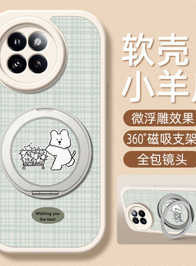 购物小熊适用小米Civi5pro手机壳带支架小米civi4/3/2/1/1s新款小米Mix4保护套civi3硅胶外壳镜头全包防摔