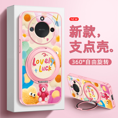 毛绒花花适用荣耀X60手机壳新款x60i保护套磁吸带旋转支架x50全包x40GT防摔X30支点x20se磨砂v40轻奢版外壳
