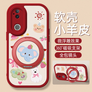 大象适用vivos30手机壳带支架S30ProMini新款S20/19/18/17/16/15/12/10/9/7/1保护套S18e/17e/16e/15e外壳