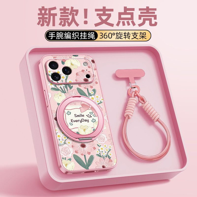 花丛卡片适用iphone17手机壳16pro苹果15promax全包14防摔13超好看12新款11独特x新品8plus磁吸支架xs带挂绳