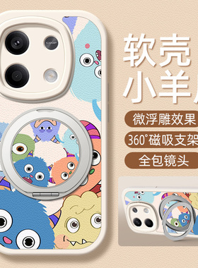 怪兽适用红米note15手机壳带支架红米note14pro/13/12/11/10/9/8/7新款Turbo3/4保护套Redminote15pro+十