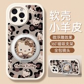15保护套14plus硅胶13 xsmax防摔6 豹纹KT适用苹果17promax手机壳带支架iPhone16pro新款 11外壳x 8女