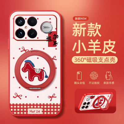 2026马年新年适用红米K90pro手机壳k80小米k70至尊版全包防摔保护套k60ultra新款k50外壳Redmik80红色小马