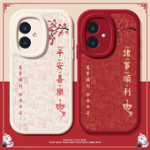 200pro保护套90GT v20全包防摔30 60se 平安喜乐适用荣耀300手机壳荣耀100 v30 50小羊皮v40 20软壳女