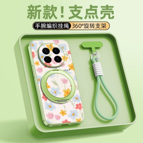 小花朵适用荣耀Maigc8手机壳华为荣耀Magic7/6pro全包防摔Magic5保护套Magic4/3新款磁吸支架外壳带挂绳