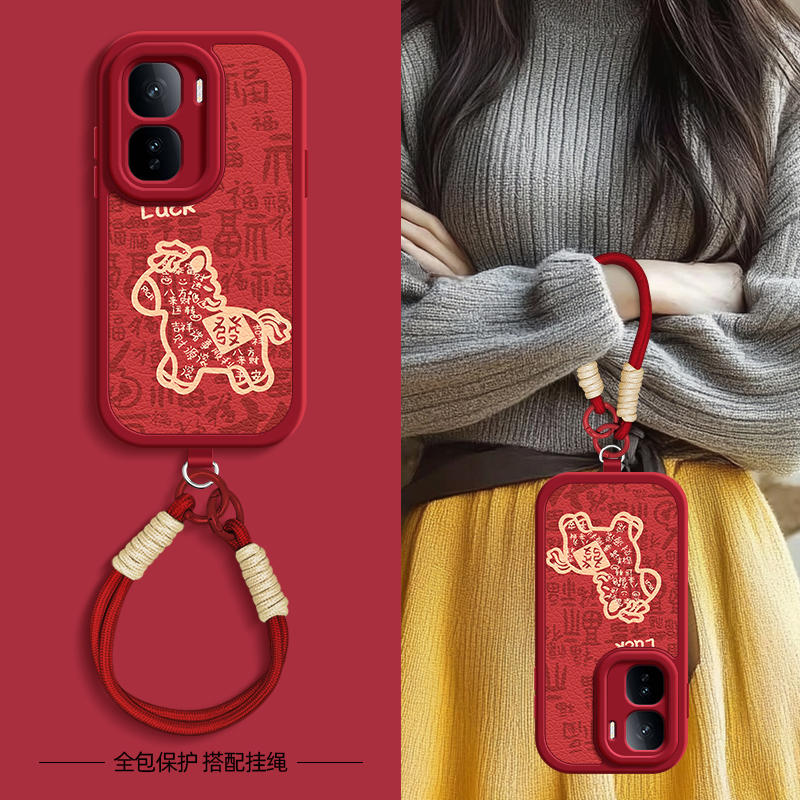 百福小马适用iqoo15手机壳带挂绳iqooneo11/10pro/9/8/7/6/5/3新款vivoiqoo13/11s保护套vivoiqooneo5S活力版