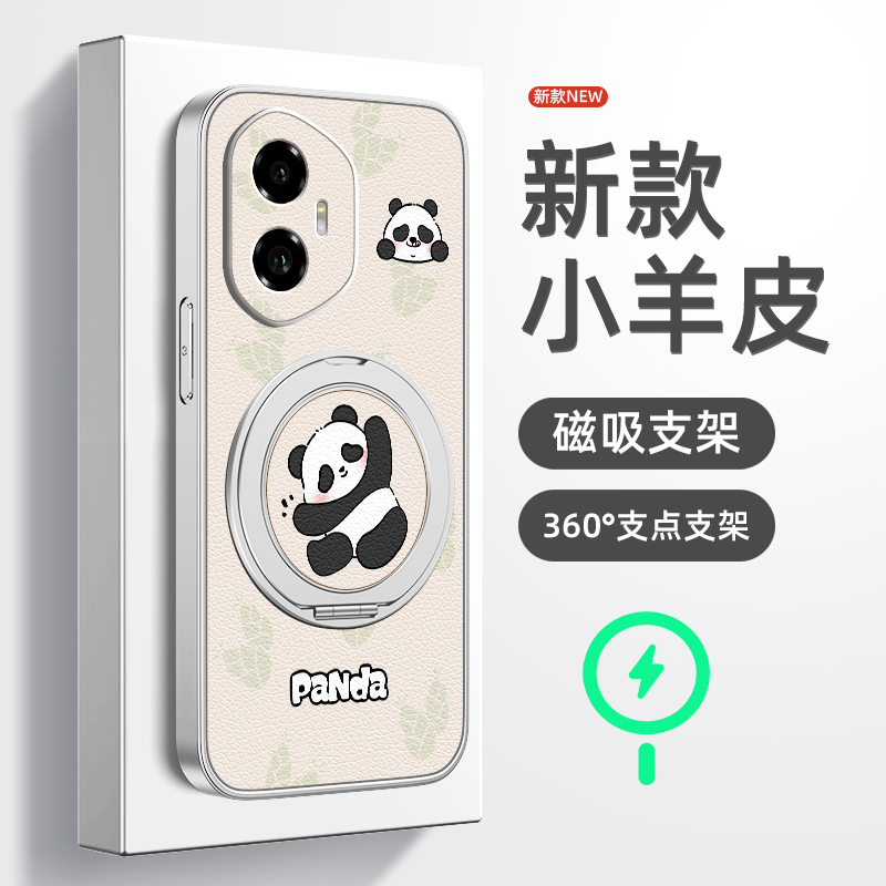 哈喽熊猫适用荣耀400手机壳荣耀300pro新款荣耀200保护套磁吸支架荣耀100全包90/80GT/70防摔power硅胶小羊皮