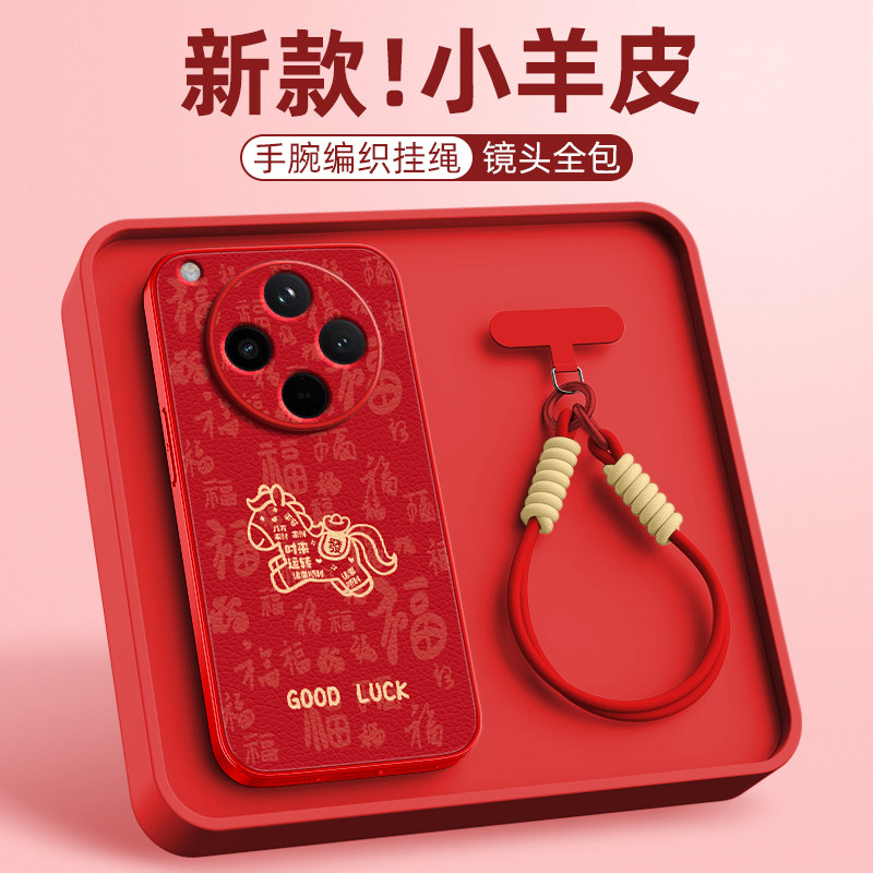 满福适用oppofindx9手机壳findx8/7pro全包防摔findx6/5套oppok13Turbo新款k13TurboPro马年新年带挂绳,3C数码配件,手机保护套/壳,淘宝优惠券,粉丝福利购,淘宝优惠卷