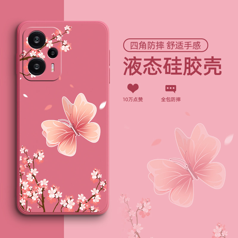 蝴蝶花适用小米红米note12turbo手机壳redminote12turbo保护套新款液态硅胶女款个性创意全包防摔女外壳潮牌使用感如何?
