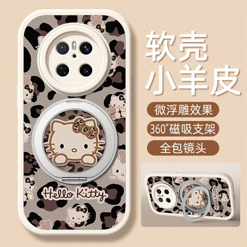 豹纹KT适用华为Mate60Pro手机壳带支架Mate70/50/40/30/20新款mete70pro+十m60保护套40e硅胶外壳30epro小众