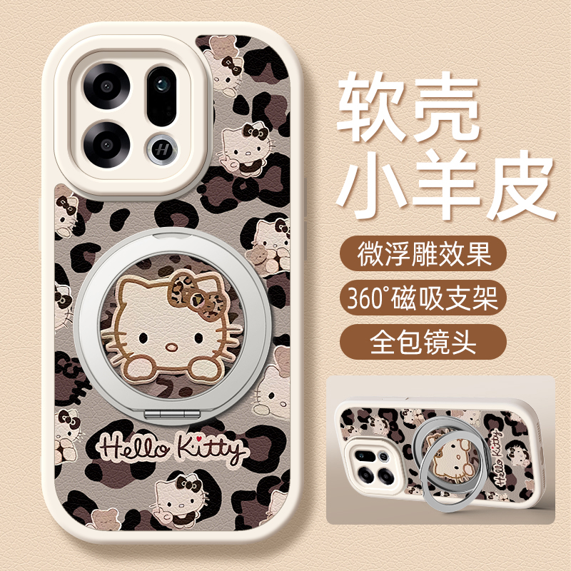 豹纹KT适用oppofindx9手机壳findx9pro磁吸带支架小羊皮OPPO镜头全包防摔个性创意网红高级感卡通可爱外壳