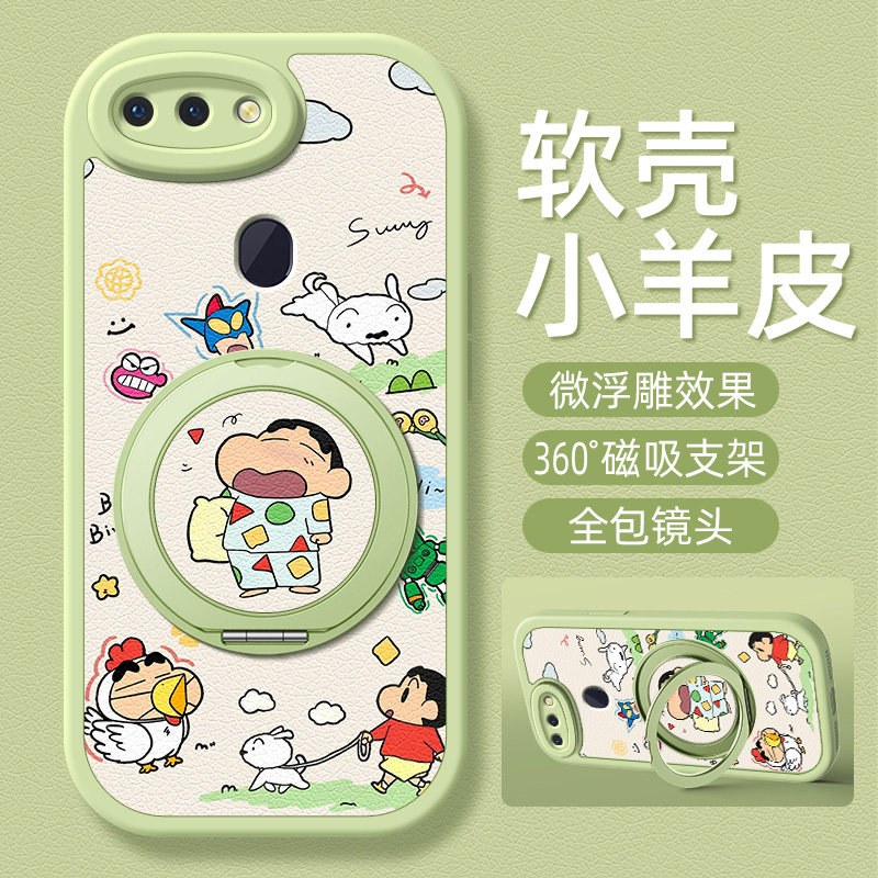 哈欠小新适用OPPOR15梦境版手机壳带支架OPPOR17/R15新款R11/11S保护套r17硅胶外壳镜头全包防摔高级感小众