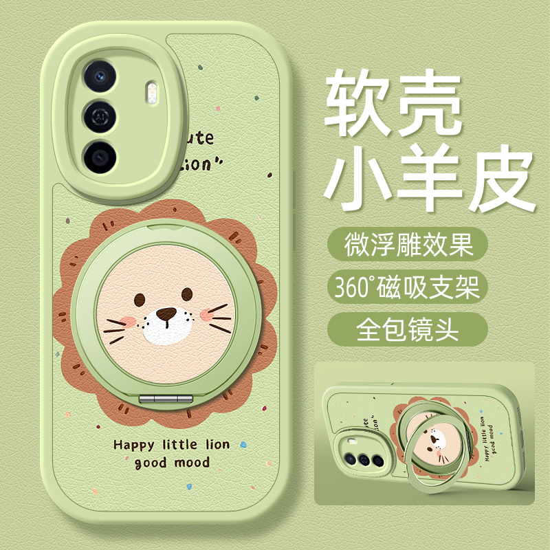 小狮子适用华为畅享70s手机壳带支架畅享70/60/50/20新款60x保护套20plus硅胶外壳畅想Z镜头全包防摔20E小众