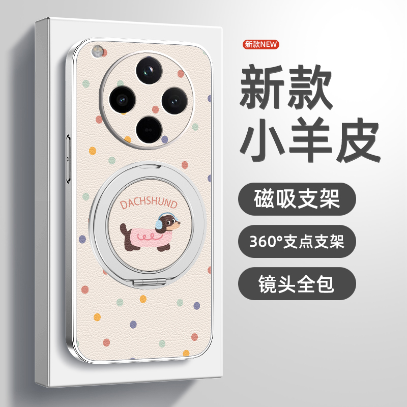 波点腊肠适用oppofindx8手机壳新款Findx7ultra保护套磁吸支架全包x6pro/x3/x5防摔磨砂x8pro硅胶小羊皮外壳
