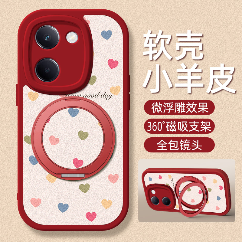 爱心适用vivoY500手机壳带支架Y300/200/100新款vivoy3/3s/70s/70t/51s/32/10/55s/76s/71t/77/31s/52s/30